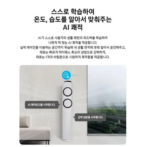 삼성 에어컨 실외기 사진