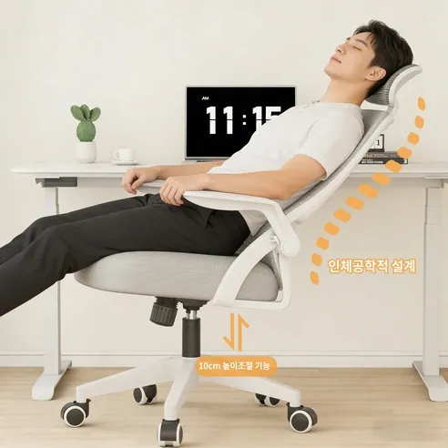 티야드 의자 상세 사진4