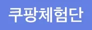 본트리 선블럭 리뷰1