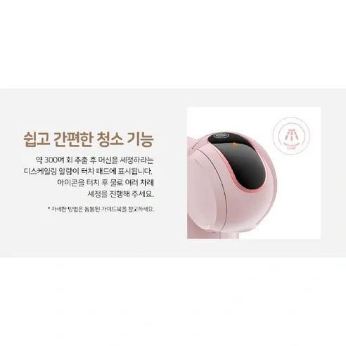 돌체구스토 지니오S 사진5