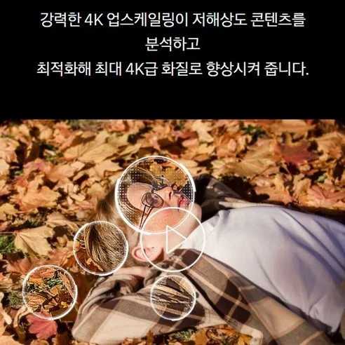 스마트티비 배송 사진5