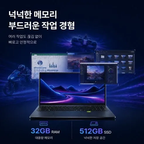 노트북 상세 이미지4