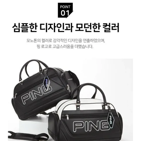 핑 2023 스포티 G4 보스턴백 사진5