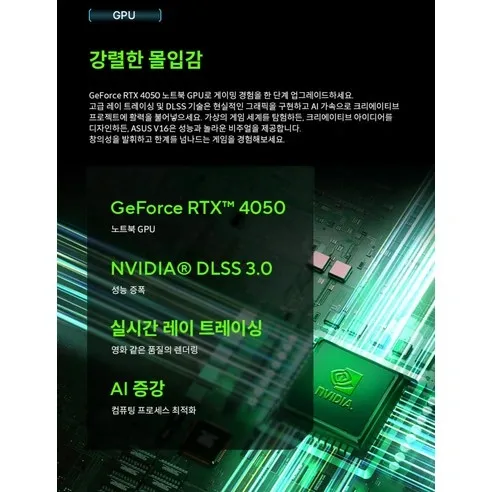 에이수스 비보북 16 사진5
