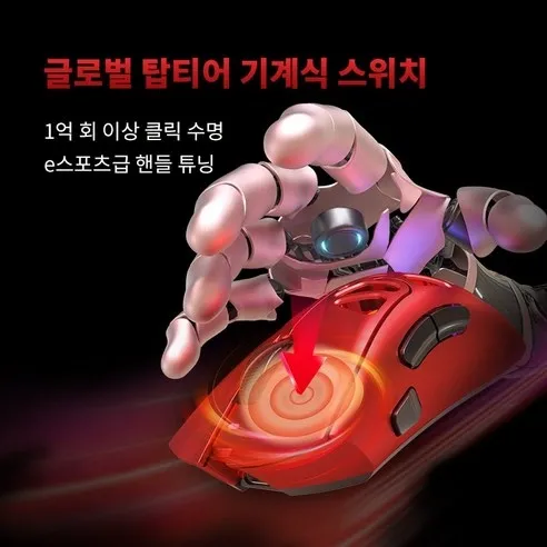 FURYCUBE G11 마우스 사진5
