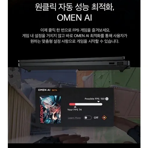 HP 오멘 15 사진5