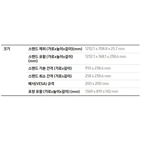 삼성전자 4K UHD OLED TV 사진5