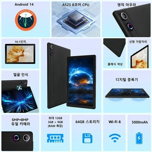 Wqplo A10L 태블릿 사진5