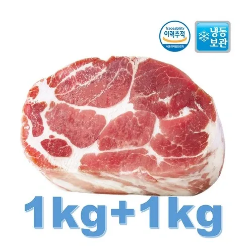 행복미트 통목살 사진5