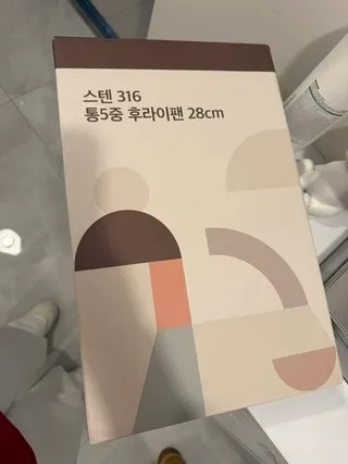 르메이드 후라이팬 리뷰1