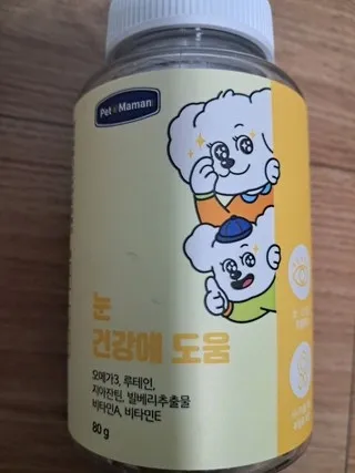 펫또마망 강아지 영양제 리뷰1