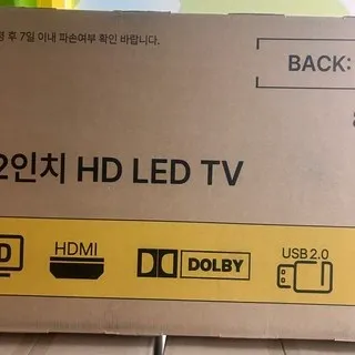 위드라이프 32인치 리뷰1