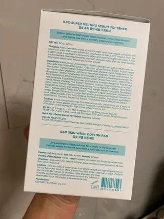 일소 피지연화제 리뷰 사진2