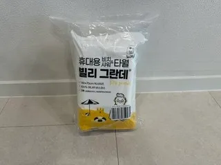 타월빌리 리뷰이미지2