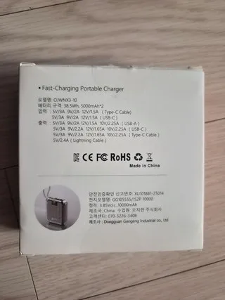 오지렌 보조배터리 리뷰 사진4