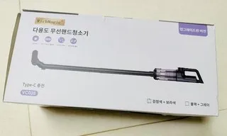 리치매직 무선 청소기 리뷰1