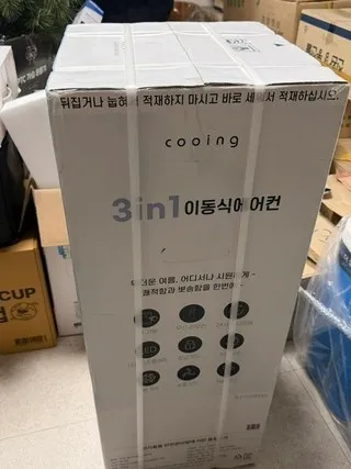 쿠잉 이동식 에어컨 리뷰1