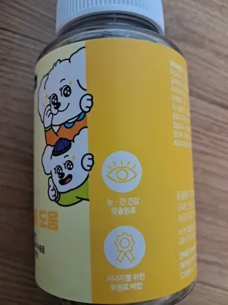 펫또마망 강아지 영양제 리뷰2