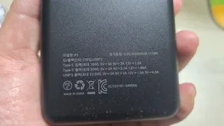 UOOFON 보조배터리 리뷰2