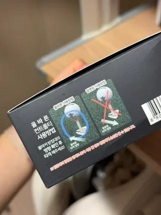 아이디메이커스 에이밍 높이 컨트롤 골프티 리뷰4