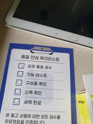 삼성 갤럭시탭4 10.1 리뷰4