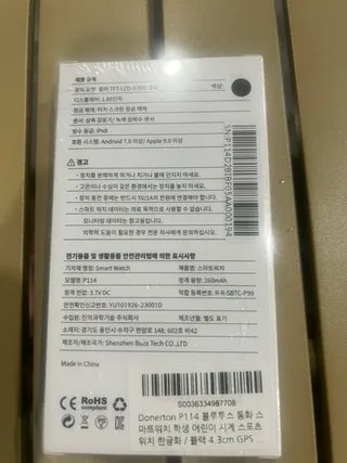 Donerton P114 리뷰2