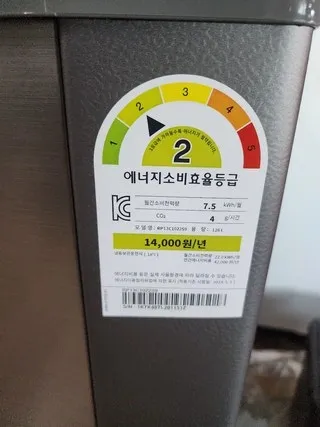 삼성전자 김치플러스 리뷰3