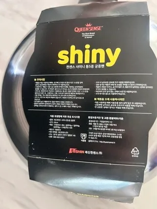 퀸센스 스텐 궁중팬 리뷰2