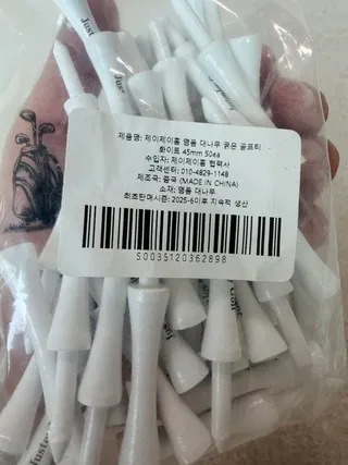 실구매 리뷰2