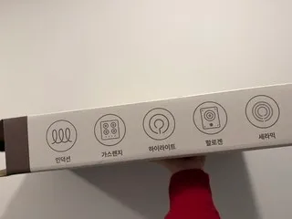 르메이드 후라이팬 리뷰3