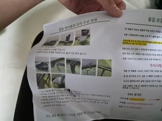 캠핑 테이블 리뷰3