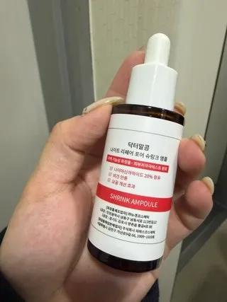 모공 앰플 리뷰4