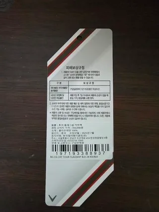 캘러웨이 캐디백 리뷰 사진3