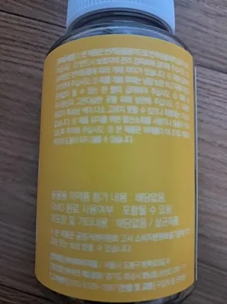 펫또마망 강아지 영양제 리뷰3