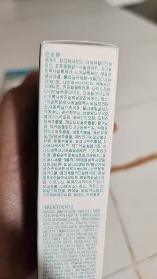 부쉬맨 선크림 리뷰3