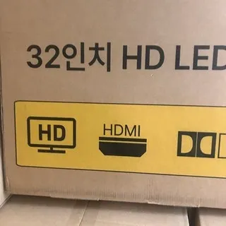 위드라이프 32인치 리뷰4