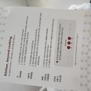 알텐바흐 리뷰 사진5