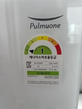 풀무원 김치냉장고 리뷰4