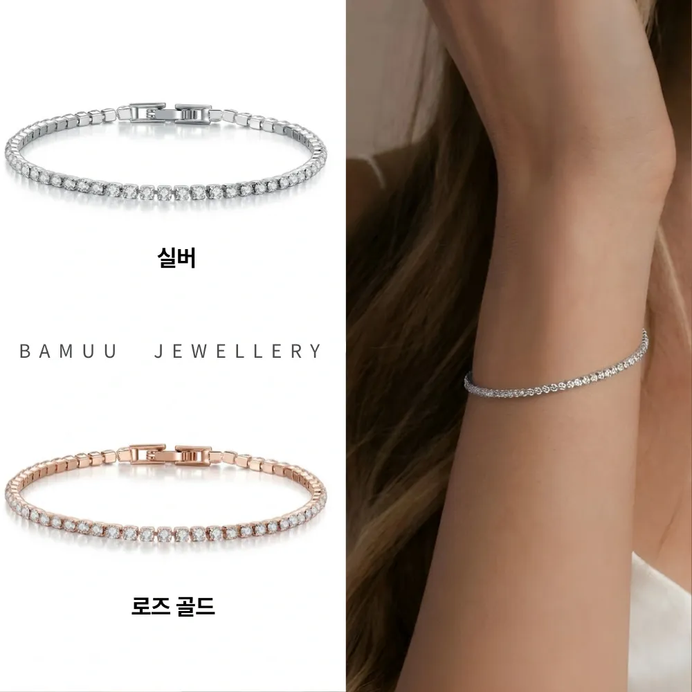 BAMUU 여성 테니스팔찌 썸네일