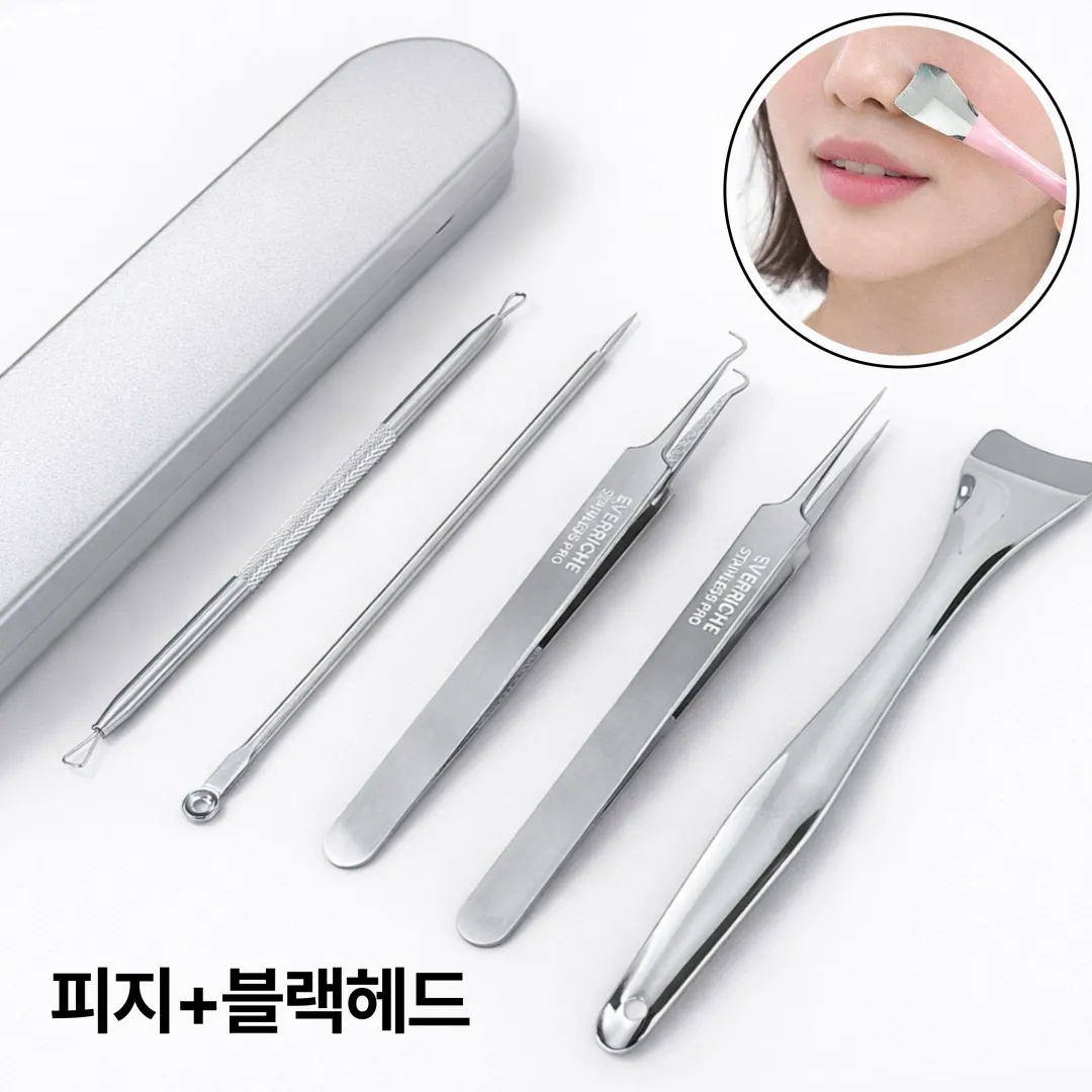 에브리체 전문가용 피지 블랙헤드 압출기 스크래퍼 제거기 썸네일