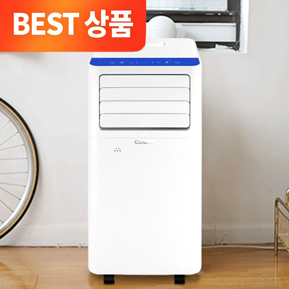 블루온 이동식 에어컨 PRO 썸네일